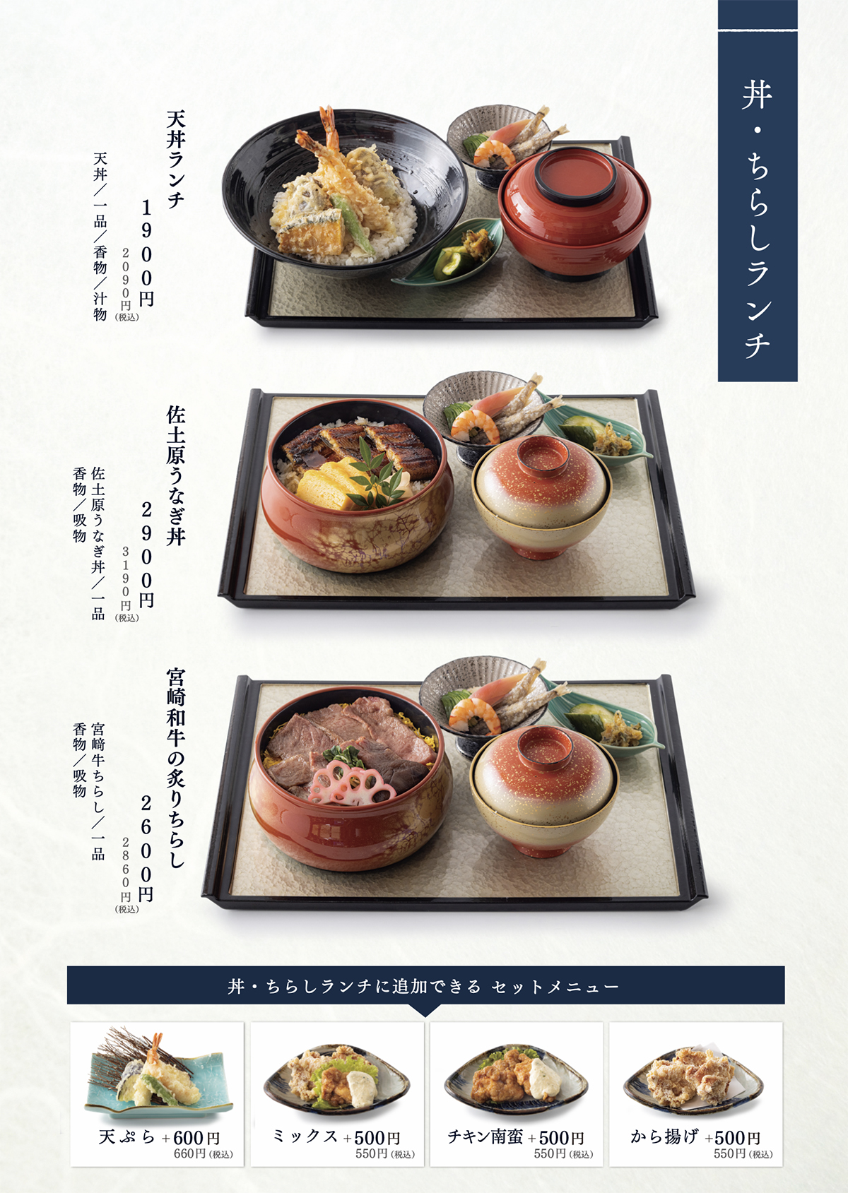 宮崎すしのにぎりランチ