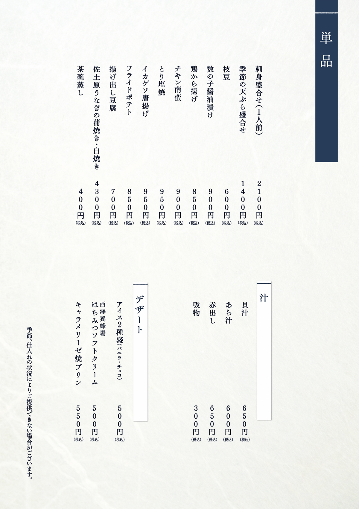 宮崎のすしグルメ