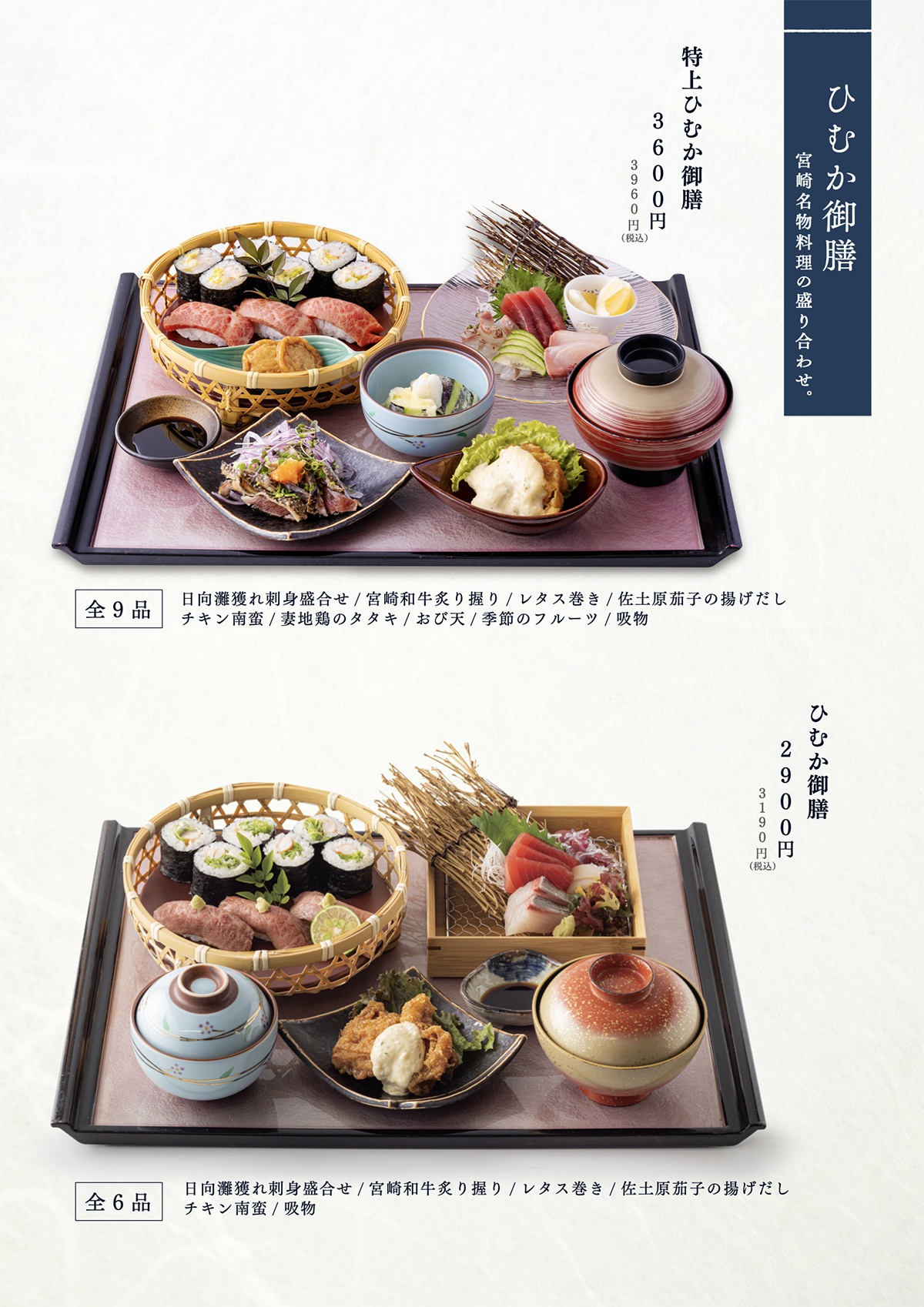 宮崎すしのにぎりランチ