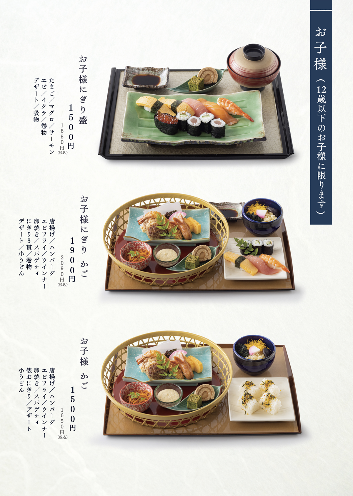 宮崎のすしグルメ