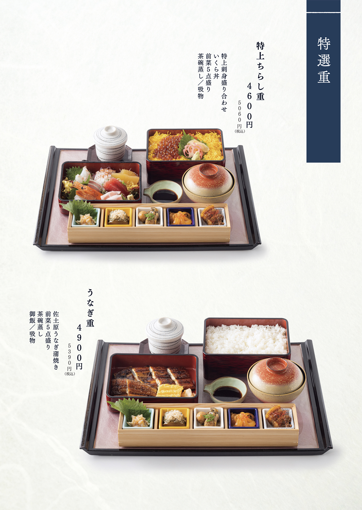 宮崎すしのにぎりランチ