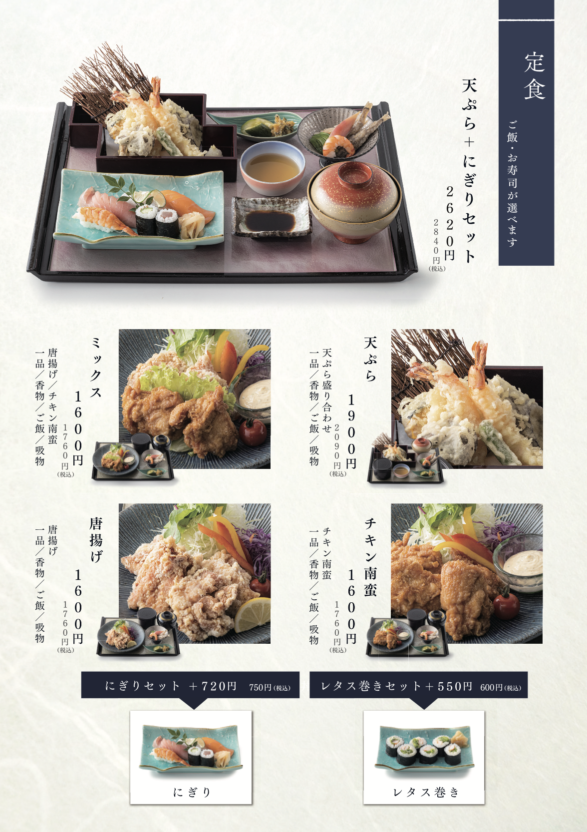 すし貴お昼のにぎりや宮崎食材のローカルグルメ