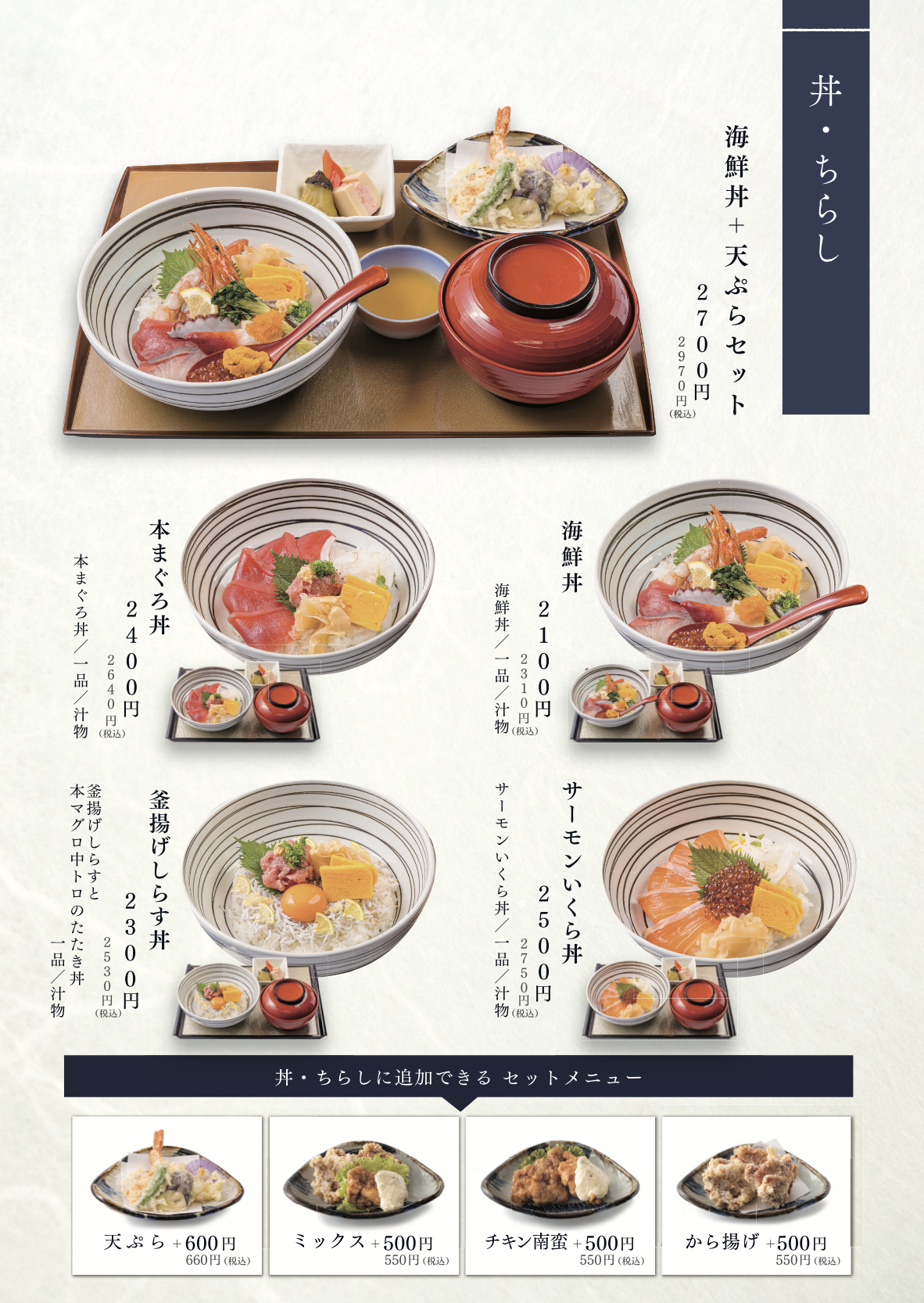 すし貴お昼のにぎりや宮崎食材のローカルグルメ