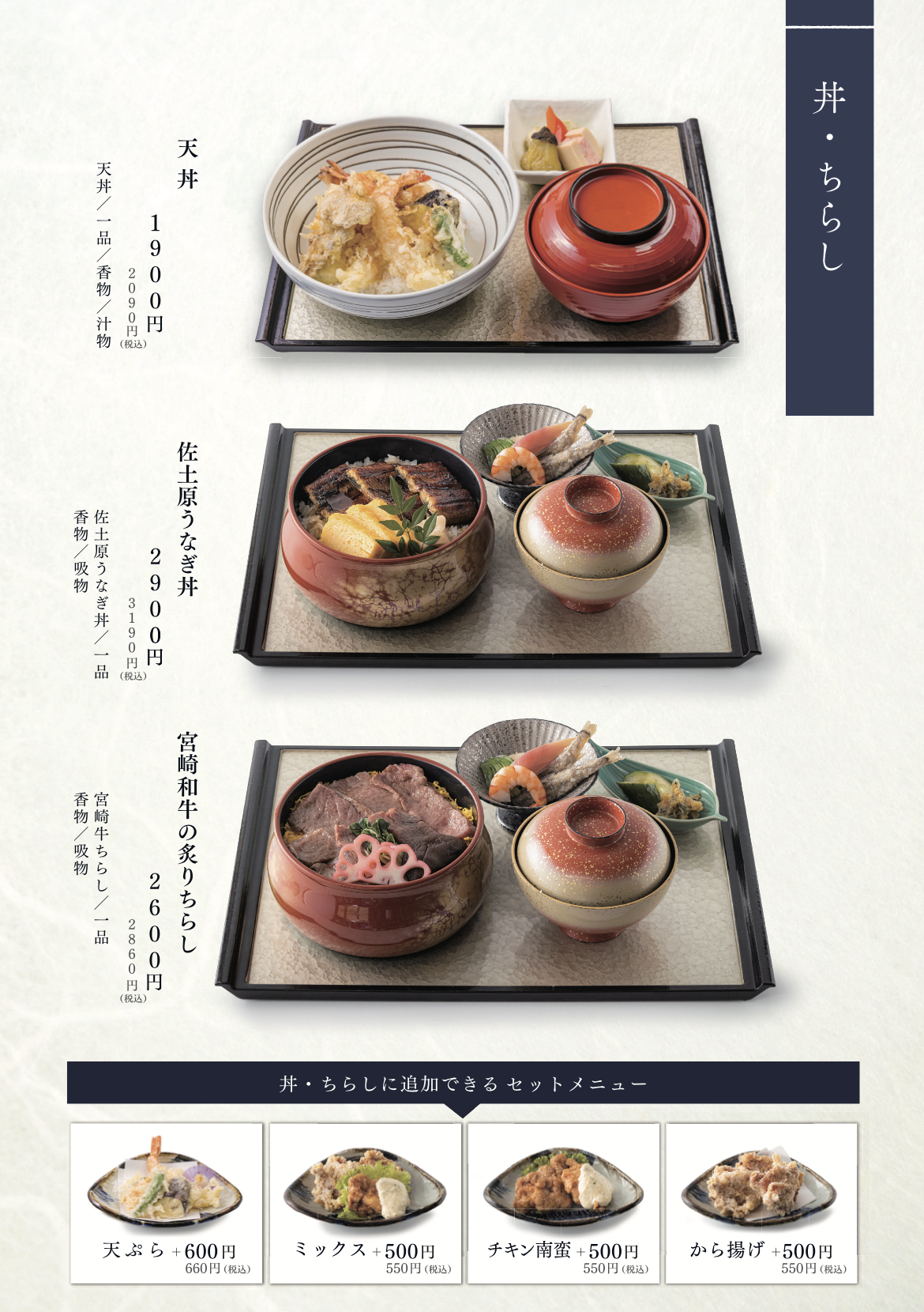 すし貴お昼のにぎりや宮崎食材のローカルグルメ